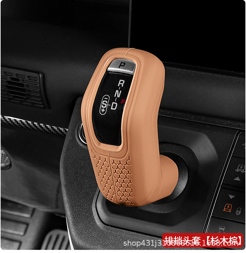 Suitable for 20-26 Land Rover Defender central control gear shift knob 110/90 silicone protective cover modification accessories