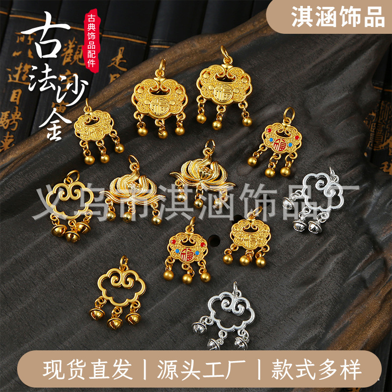 Gold-plated dumb gold Xiangyun Ping An Bell Fortune Lock Long Life Lock Pendant All-match Gold Store DIY Necklace Multi-use Gold-plated dumb gold Xiangyun Ping An Bell Fortune Lock Long Life Lock Pendant All-match Gold Store DIY Necklace Multi-use