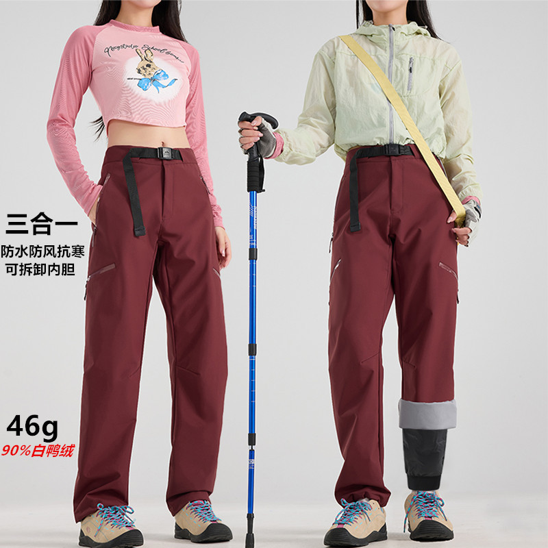 3-in-1 down pants with 90% white duck down lining, removable waterproof and windproof design, men's warm outdoor ski pants.