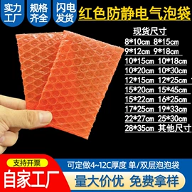 气泡袋;EPE珍珠棉;气垫膜气泡膜