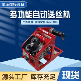 焊接材料附件;气焊气割器材;电焊机