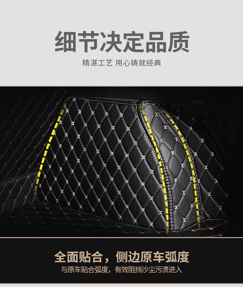 Special car environmental protection and no smell full surround car special trunk mat tailbox mat trunk mat waterproof large