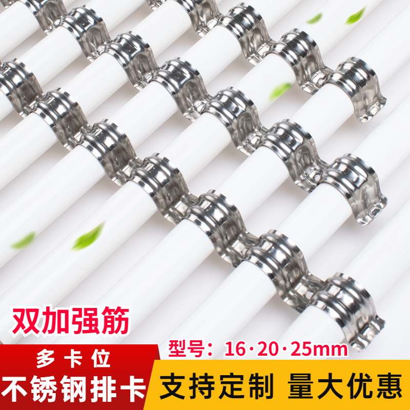 Stainless steel clamp 16 20 line pipe with single-side clamp U-clamp water pipe fixing bracket buckle