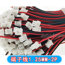 �t�ھ�����t�Һڣ��g��1.25MM ���Ӿ� 1.25mm-2P/���^8CM