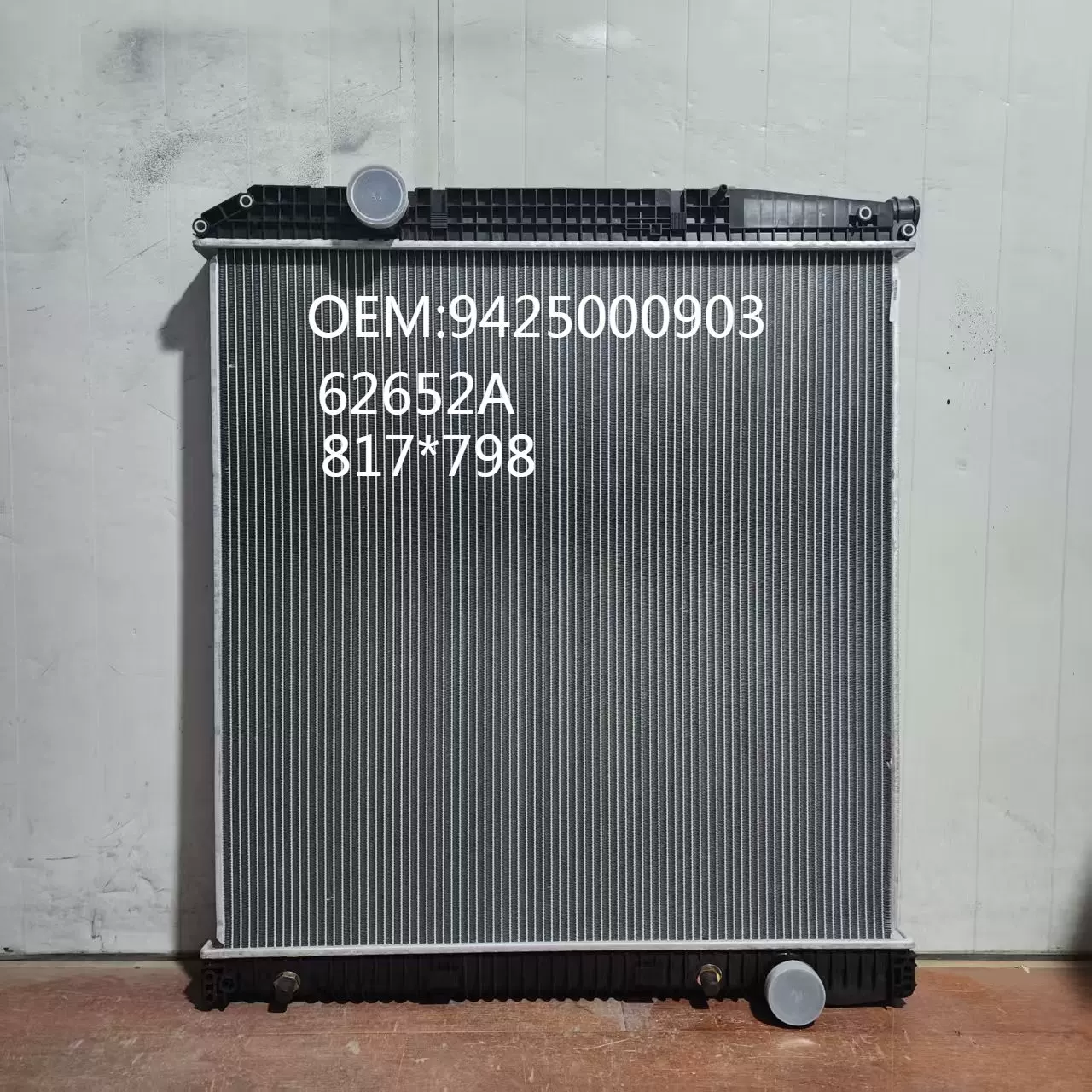 奔驰汽车散热器