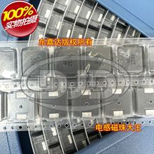 SRP1265A-8R2M �NƬһ�w�����@��늸� 13.5x12.5x6.2 8.2UH 16A