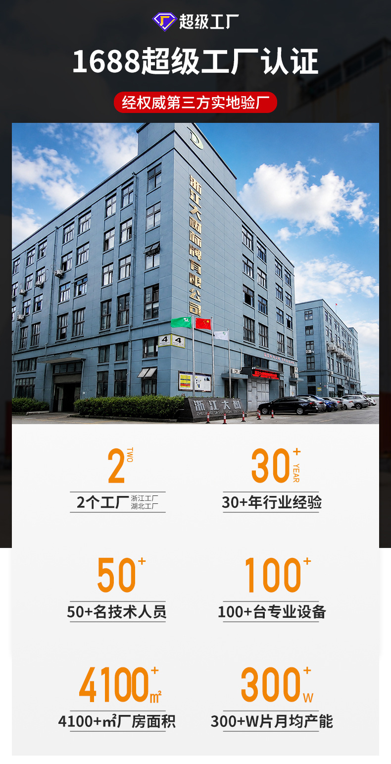 关于我们改_01.jpg