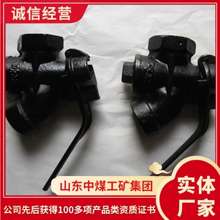山东折角塞门出售 电询供应折角塞门 报价销售折角塞门