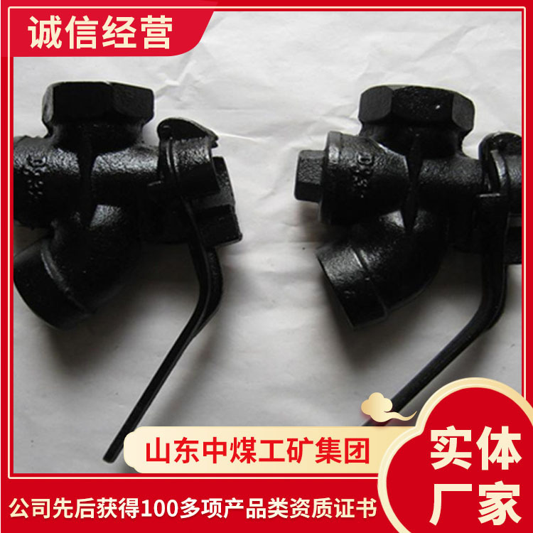 山东出售折角塞门 现货出售折角塞门低价 工厂提供折角塞门