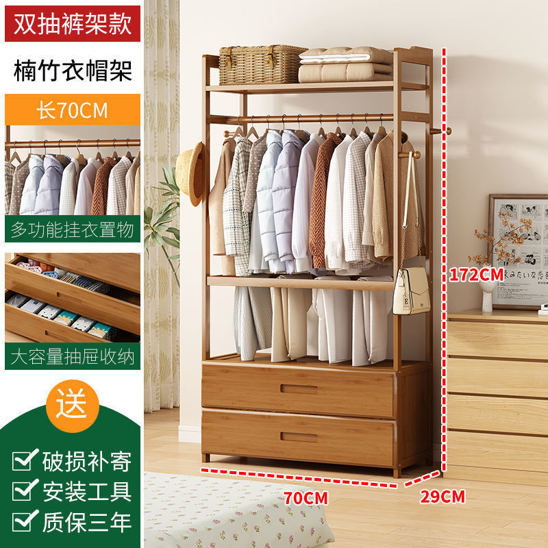 卧室衣柜挂衣架家用落地床头衣架阳台房间晾衣架客厅挂衣架收纳柜|undefined