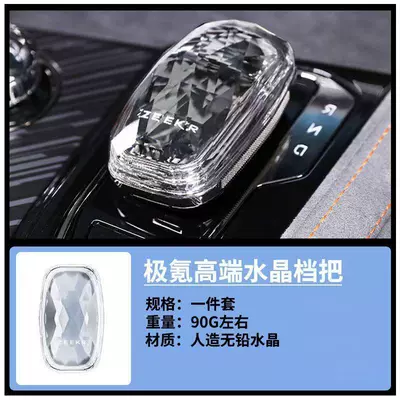 Cab and accessories: Gear Shift Knob Car - 24-25-models-001-009-bright-silver-crystal-models