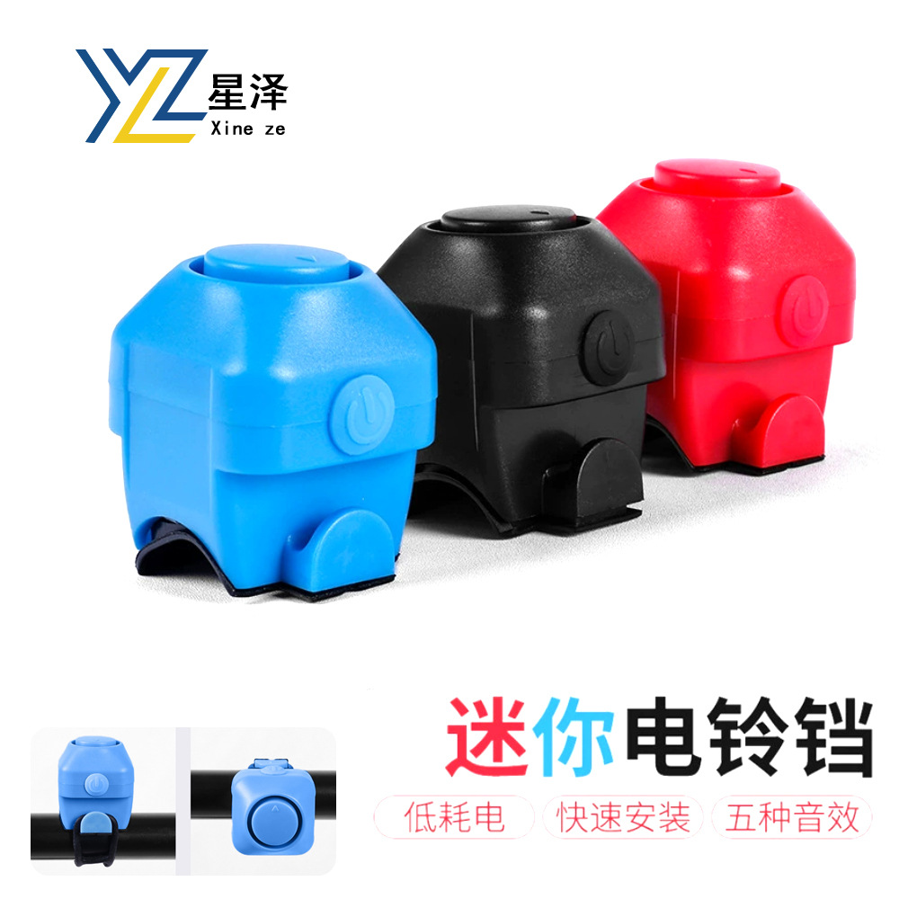 Bicycle Bell Mountain Bike Digital Horn 120 Decibels Kidsren's Bicycle Bell Foldableing Bicycle Quick Release Horn