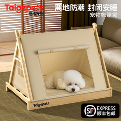 狗窝小型犬宠物帐篷四季通用狗床封闭式安全感比熊泰迪夏季离地床