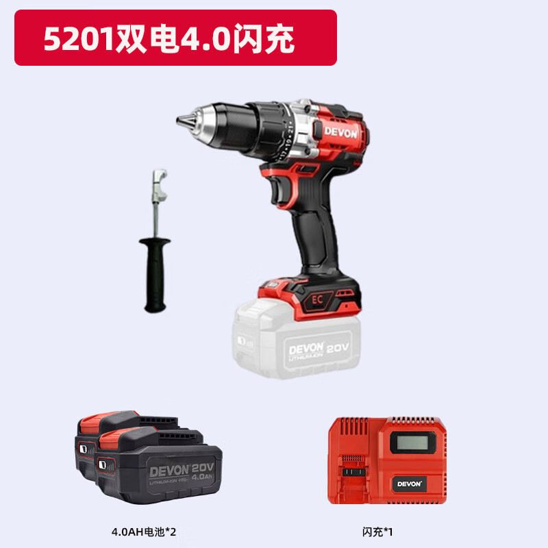 5201 doble carga eléctrica 4.0 carga flash