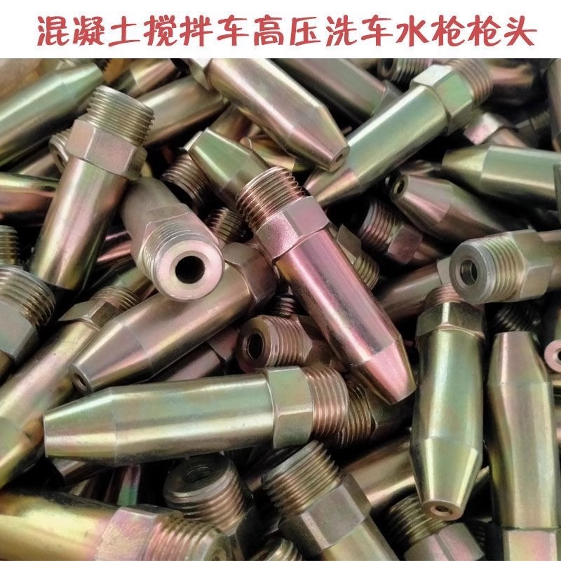High Pressure Washer Nozzle for Mixer Truck, 1/2" 3/4" Water Gun
