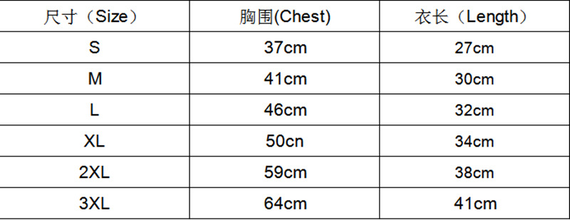 GG裙子尺寸.jpg
