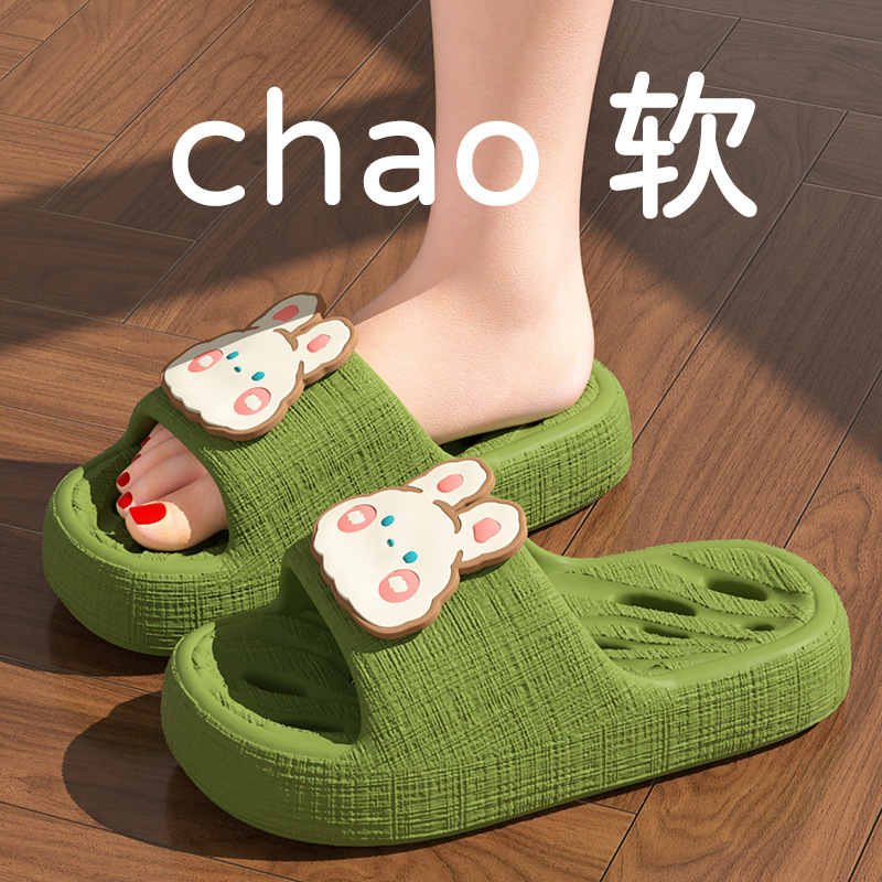 그린[두꺼운 바닥 미끄럼 방지]