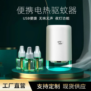 ܇�d���������usb�S�������Һ������ĸ�냺늟�������USBֱ��