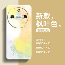 新款适用荣耀x50手机壳时尚水墨枫叶色honor x50i液态全包硅胶x40