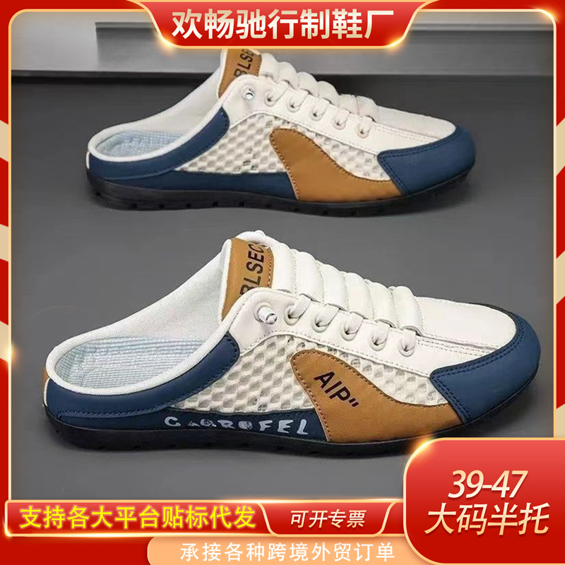 Large Size Closed-Toe Slippers for Men, Summer Outdoor Breathable Mesh Slip-On Half-Slipper Without Heel, Casual Shoes, Beach Shoes