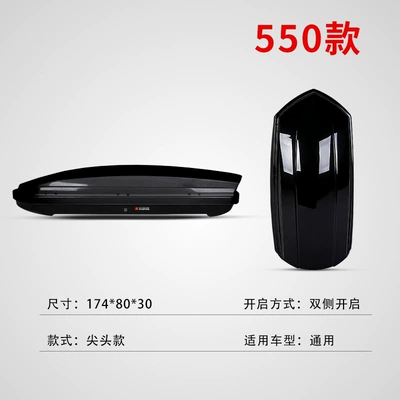box, luggage rack, universal, Roof box - 550l-black-and-white-gray-the-suitcase-is-sold-separately-without-the-crossbar-compact-ultra-thin-model