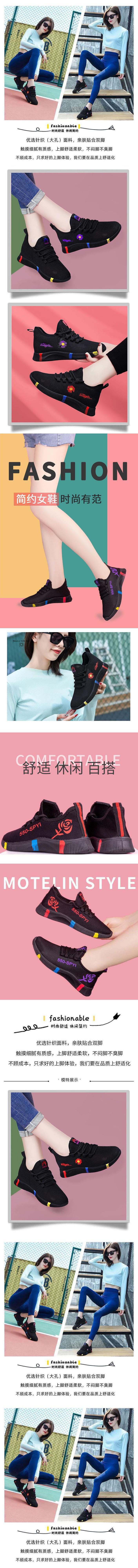 New shoes female summer wild mother health running old Beijing cloth shoes casual sports shoes