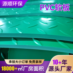 pvc����ܛ��Gɫ��ĥ��ȼ����PVC����ܛ�zƤ5mm��ɫ�{ɫpvcܛ��