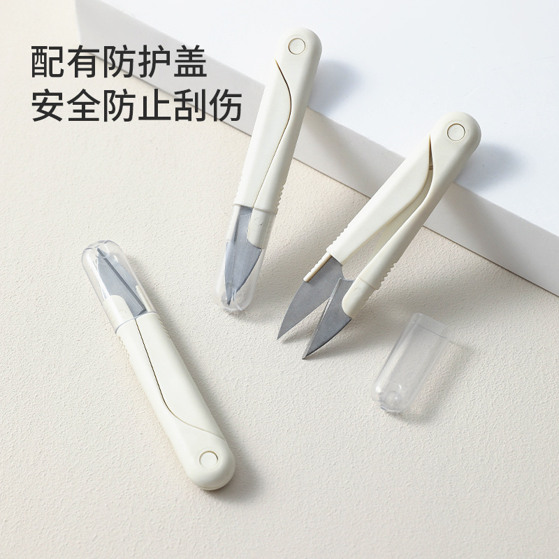 Spring yarn scissors embroidered tailor scissors portable household sewing thread cutting head u-shaped small scissors thread cutting head cut carry