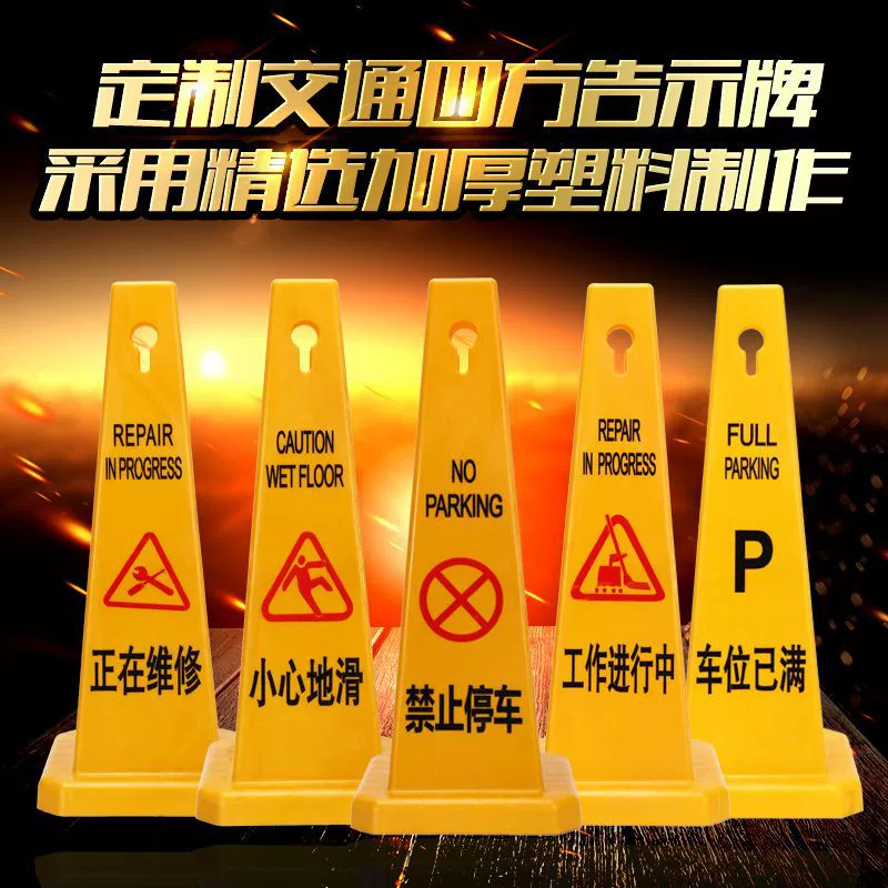 ПВХ Пластик дорожный конус изоляция Пирс квадратный Конус Предупреждение дорожного движения барьер конус нет парковки Квадратный дорожный конус