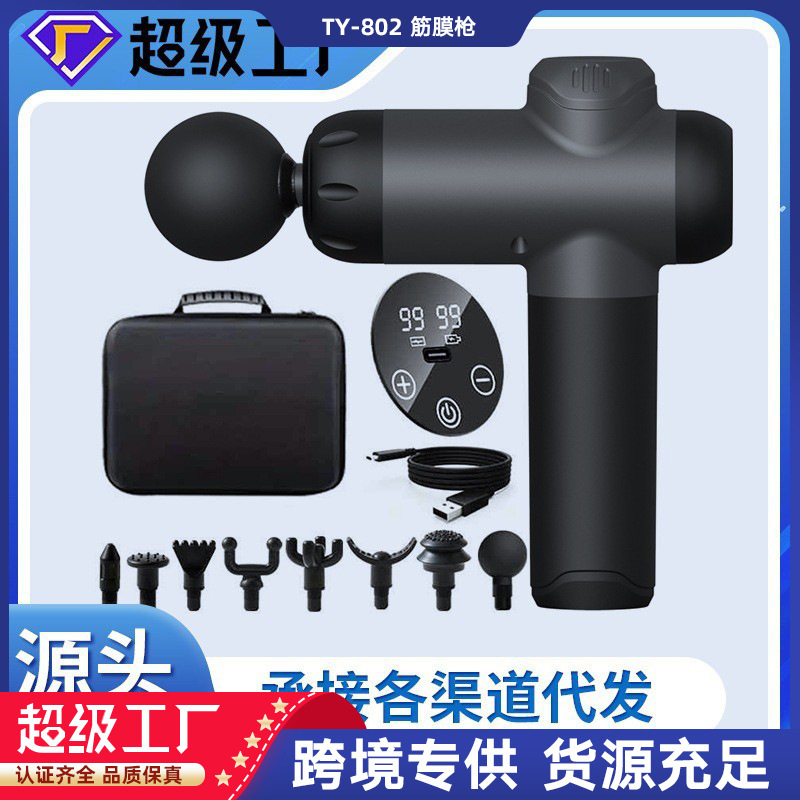 Nueva pistola de fascia, masajeador de músculos relajantes, pistola de cuello deportivo, impacto eléctrico, equipo de fitness doméstico, agarre de fascia