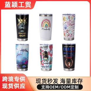���R�d20oz��܇��ֱ��304���P䓟����A���ر�DIY��D5DUV��ӡlogo