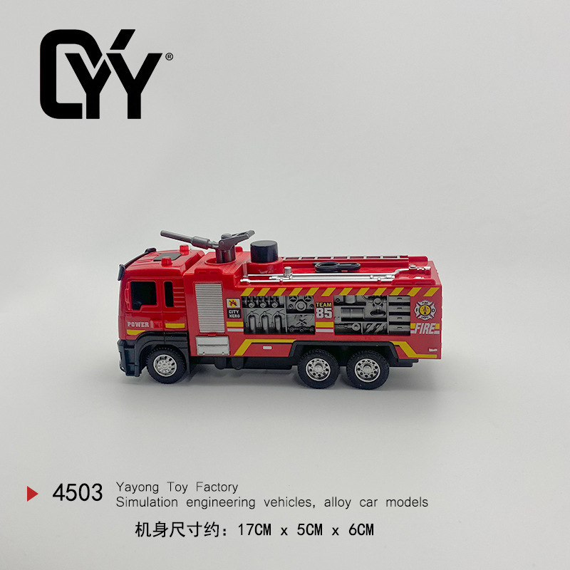 大号拖车玩具男孩工程救援车合金套装吊运输车儿童起重机汽车模型|undefined
