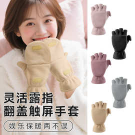 防风保暖摇粒绒手套加厚学生户外写生摄影触屏跨境防寒手套女秋冬