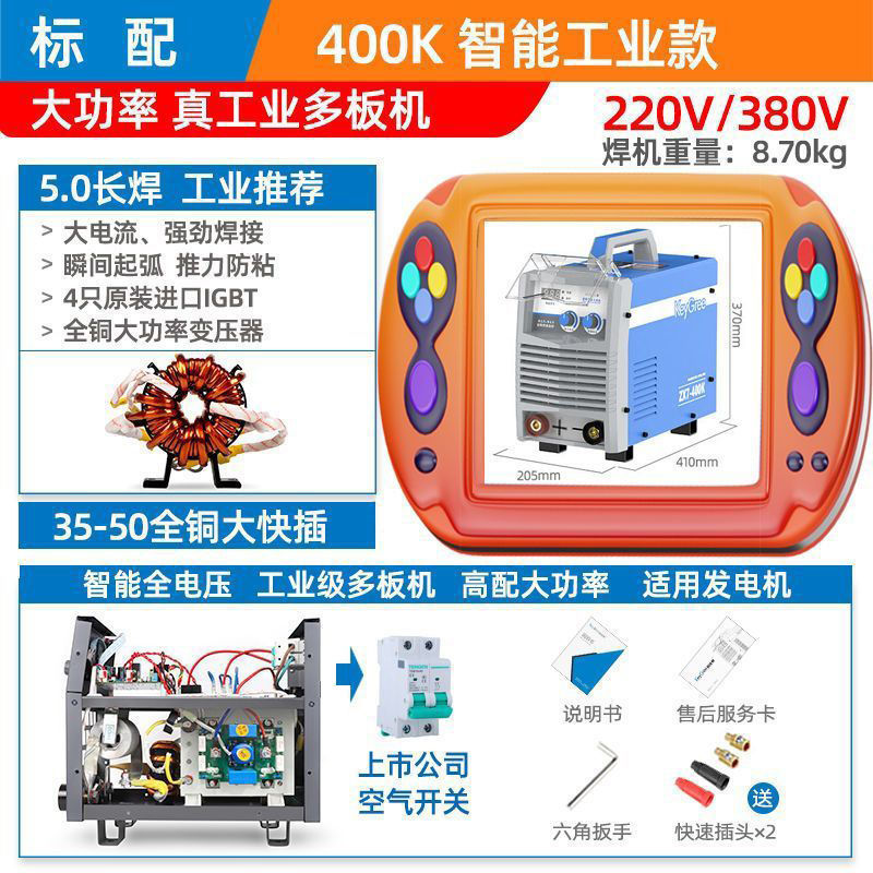 유럽 브랜드 글로벌 핫 세일9000000대만-[400K 산업용 이중 전압*5.0 길이
