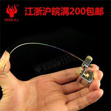 炫彩竞技钛合金挡针脱钩器弯针不跑鱼台钓摘钩器钓鱼用品渔具