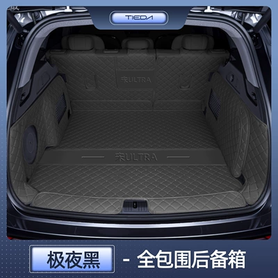 Suitable for 26 models of Trunk Mat - midnight-blackfull-coverage-trunk-mat-byd-song-ultra