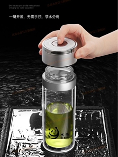 One-button open lid car double-layer glass men's office insulation water cup tea cup quick tea separation cup anti-good
