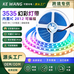 3535�͉�12V��led�l��ճ96�����IC���R��ˮ�����������òʟ��l