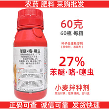 27%ѿx 60 СN ѿ xືN