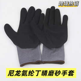 跨境15针尼龙氨纶丁晴磨砂手套耐磨防滑透气干活手套厂家批发