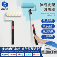 跨境新款美式滚筒支架欧式可伸缩杆5线支架手把一体滚筒刷油漆刷