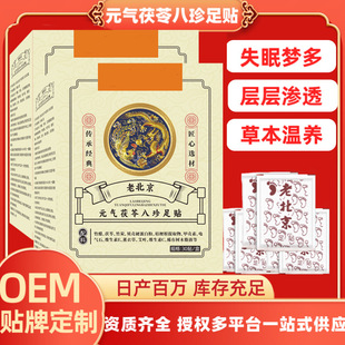 �ϱ���Ԫ�����߰������N����˯�����N�_����o���N���ݝ��Ѩλ�N