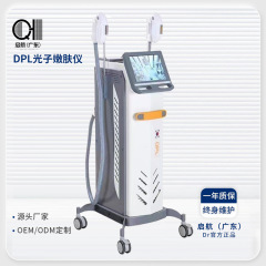 DPLツインスターライト子供肌化粧器 業務用美容機器 肌若返りスーパーミルクライト美容サロン向け輸出モデル アンチエイジング