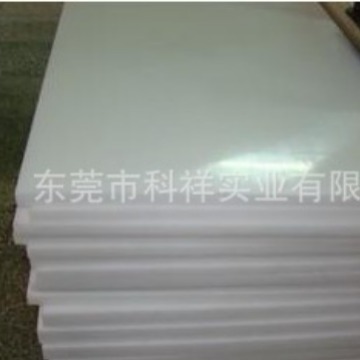 UPE板  黑色白色绿色蓝色黄色红色UPE板 德国UHMW－PE板