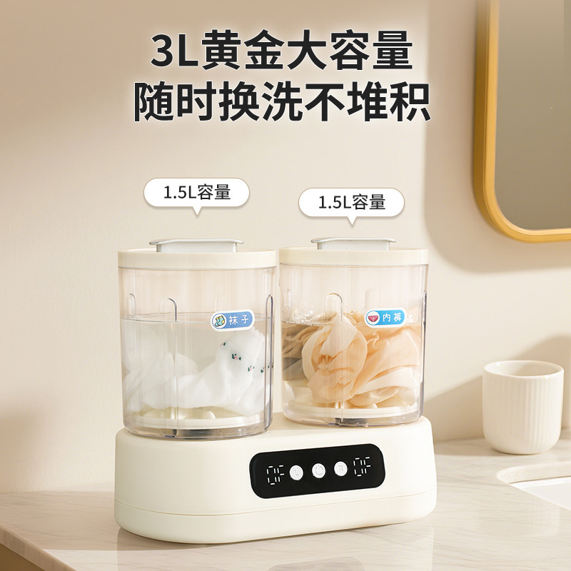 新品爆款全自动小型用便携双桶内衣内裤清洗双桶迷你洗衣机洗袜子|undefined