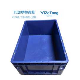 厂家直销周转箱带盖长方形工业塑料胶箱物流周转箱