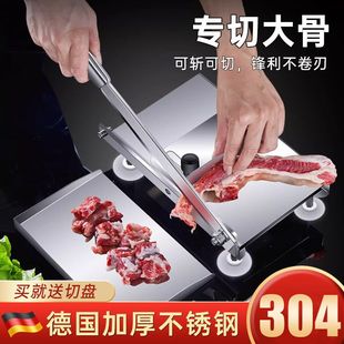 Guillotine Household Bone Cutting Artifact Commercial Rolling Knife Bone Cutting Machine Ribs Cutting Chicken and Duck Ribs Tying Knife Bone Chopping Knife