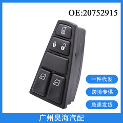 20752915适用沃尔沃卡车电动车窗按钮开关玻璃升降器开关总成