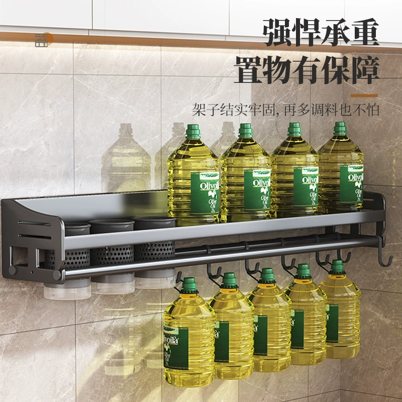 Spice Rack Wall-mounted Storage Rack No-drill Kitchen from Yomiego