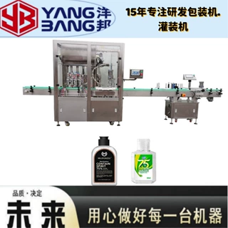 YB-JG4全自动灌装机流水线专用马口铁 瓶装果汁 酱液体灌装机械